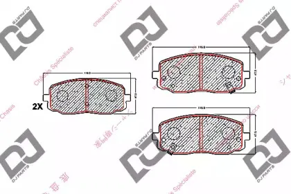 BP1594 DJ PARTS